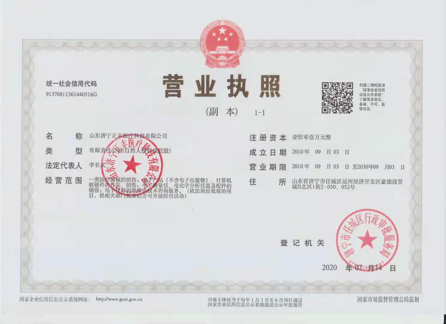 c(din)鿴Ԕ(x)Ϣ(bio)}I(yng)I(y)(zh) xΔ(sh)1131